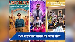 'पंचायत सीजन 3' से लेकर 'सिस्टर्स' तक , TVF ने किया इन घमाकेदार सीरीज का ऐलान