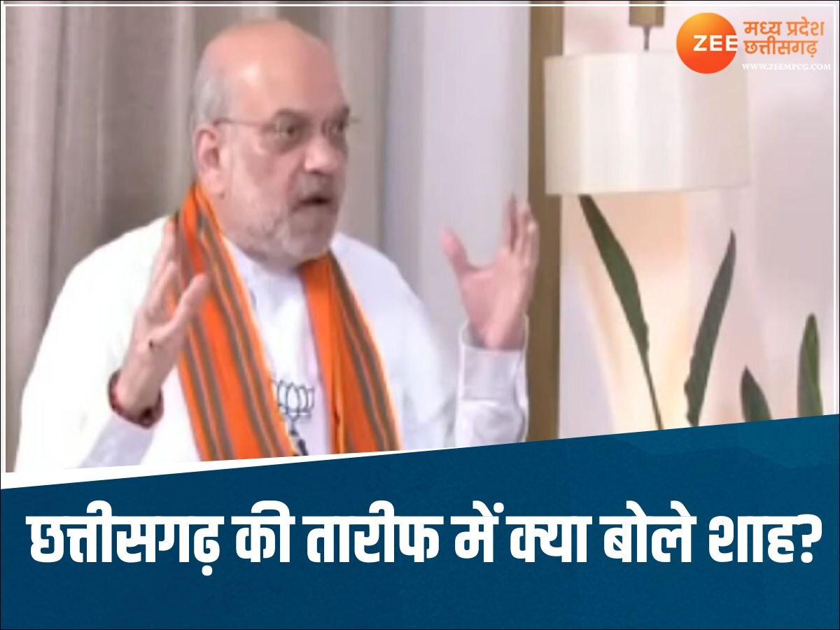 अमित शाह ने बताया कैसे बीजेपी सरकार आते ही 5 माह में 112 नक्सली किए ढेर, 153 ने किया सरेंडर