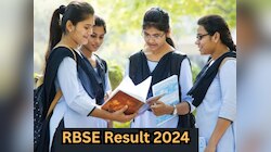 RBSE Rajasthan Board 10th, 12th Result LIVE:रिजल्ट को लेकर बड़ा अपडेट,जानिए कब जारी होंगे 10वीं और 12वीं के परिणाम