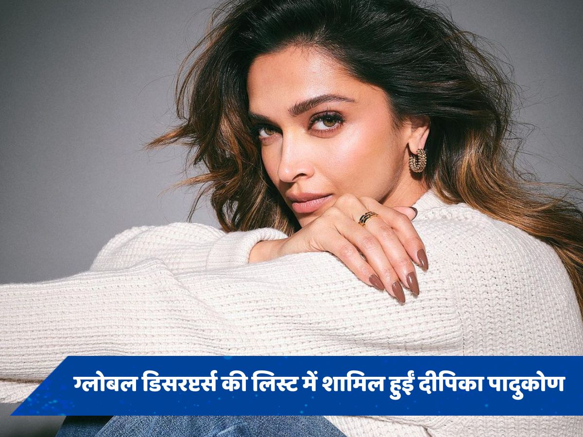 क्या होता है Global Disruptors? जिस लिस्ट में Deepika Padukone ने बनाई अपनी जगह 