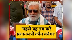 Ashwini Choubey ने ममता बनर्जी के बयान पर बोला हमला