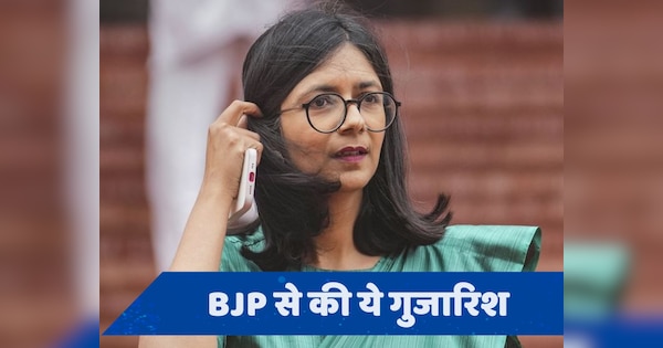 Swati Maliwal का मारपीट मामले में आया पहला बयान, कहा- मेरे साथ जो हुआ...