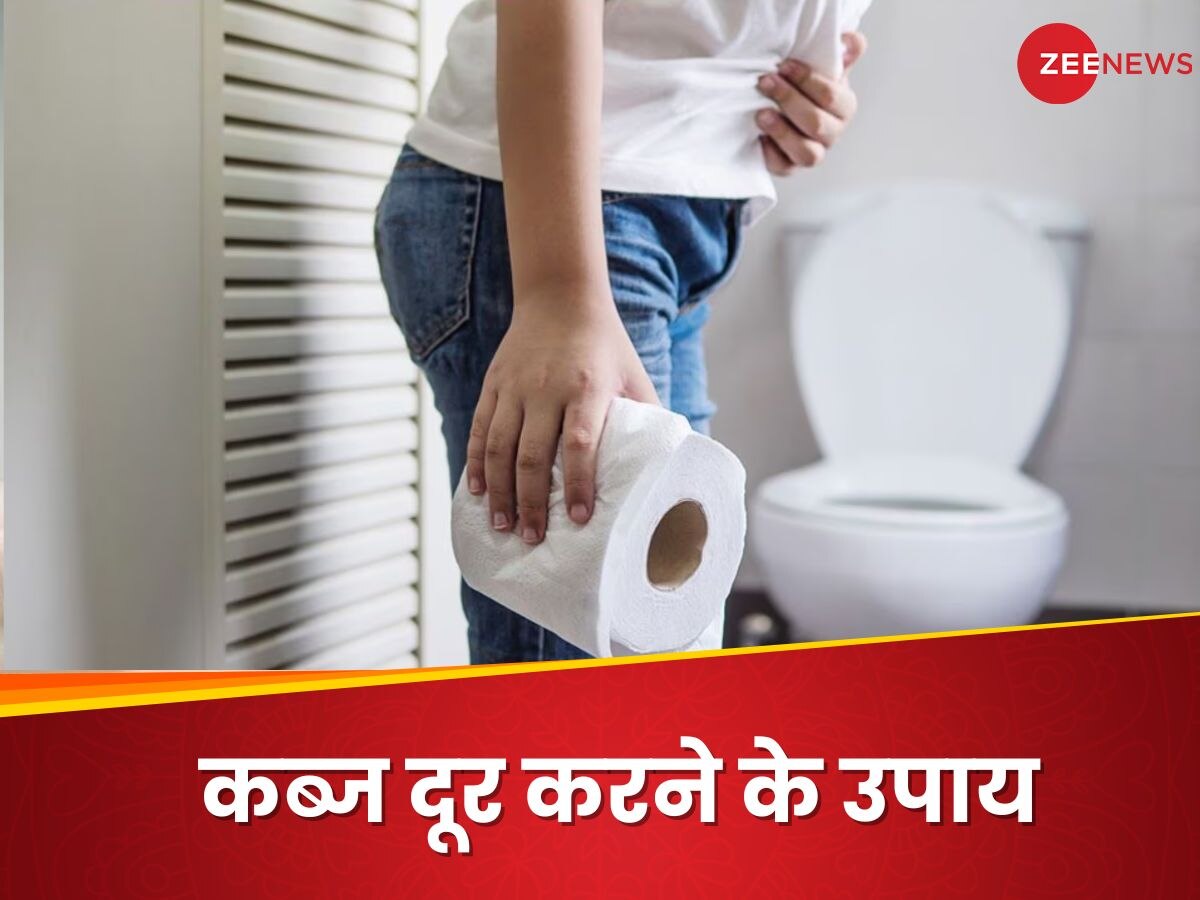 Constipation: पेट में जलन पैदा करने वाली कब्ज हो सकती है दूर, सुबह पी लें इस सब्जी का जूस