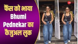 टैंक टॉप-ब्लू डेनिम में नजर आईं Bhumi Pednekar, सिंपलिसिटी में जीता फैंस का दिल 