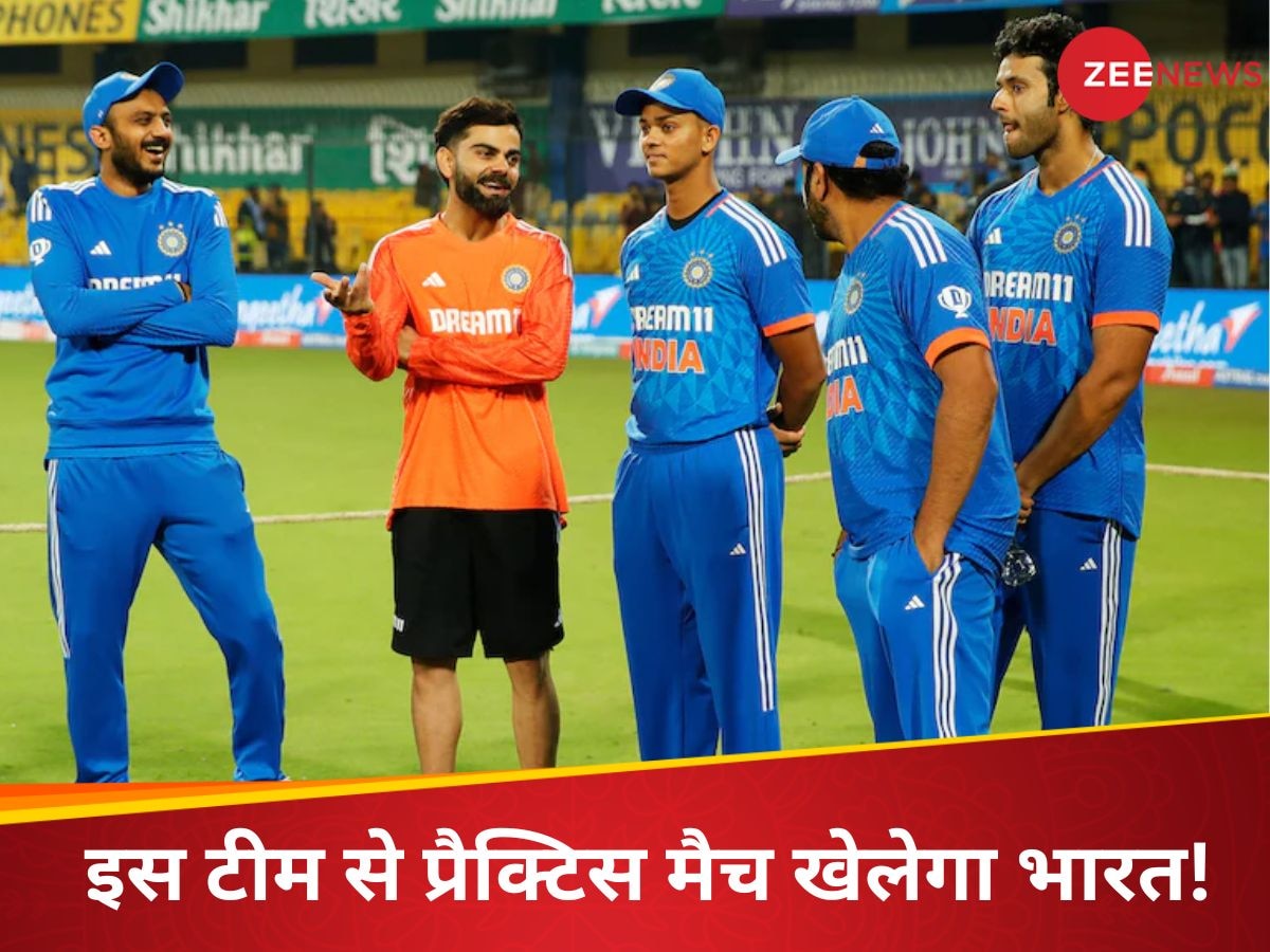 Team India: T20 कप से पहले सिर्फ एक ही प्रैक्टिस मैच खेल पाएगी रोहित की सेना, इस टीम से मुकाबला!