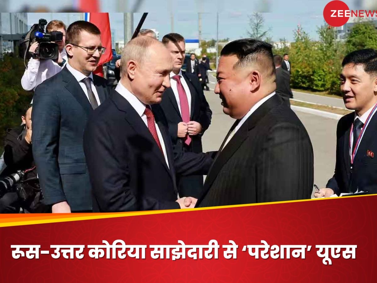 Russia और North Korea की दोस्ती से नाराज US का बड़ा एक्शन, अब क्या करेंगे पुतिन? 