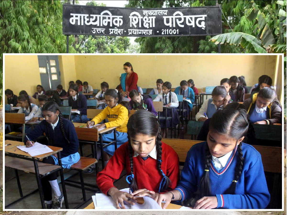 UP Academic Calendar released school time table change now 220 days of study in secondary school | UP School Time Table: यूपी के स्कूलों का टाइम टेबल भी बदला, जानें कितने घंटे
