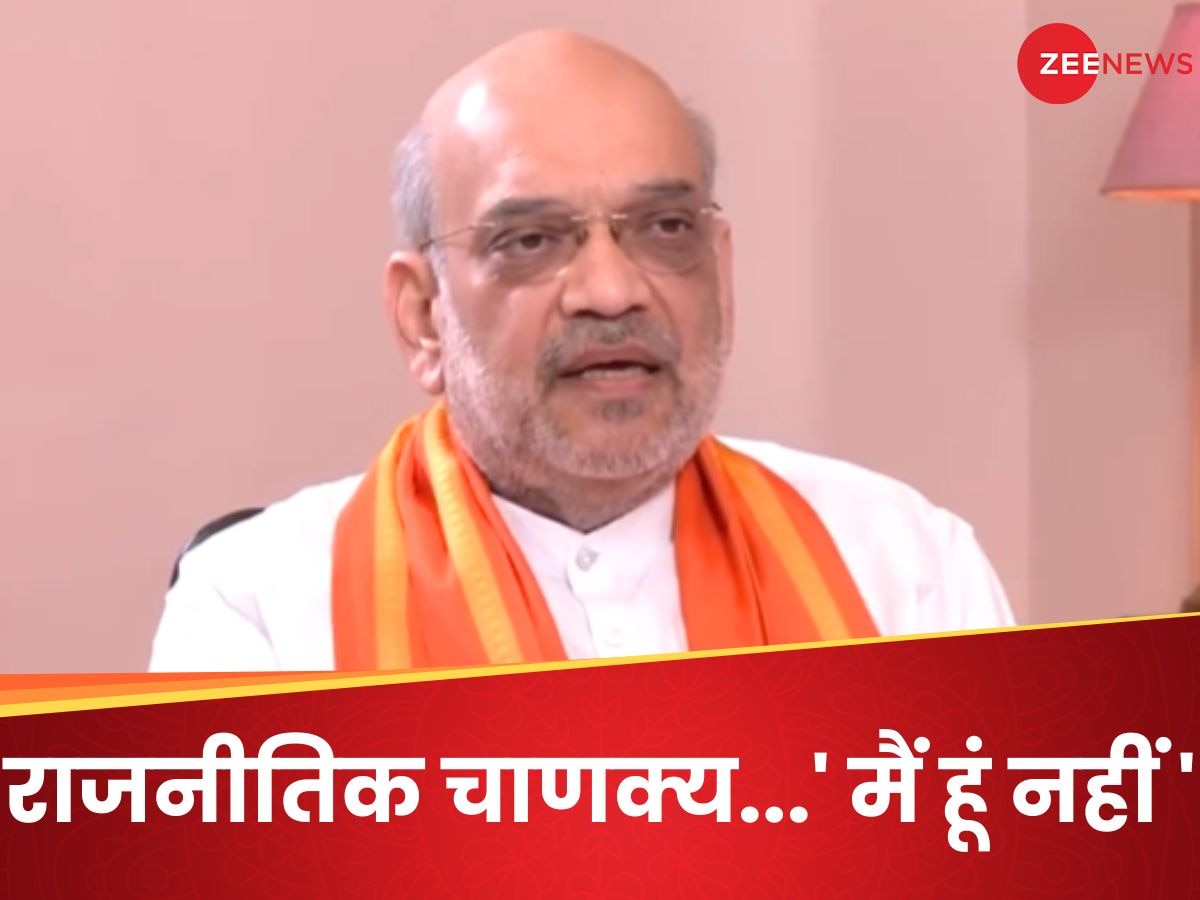 अगर भाजपा ने 4 जून को 272 का आंकड़ा पार नहीं किया तो? गृह मंत्री Amit Shah ने दिया जवाब