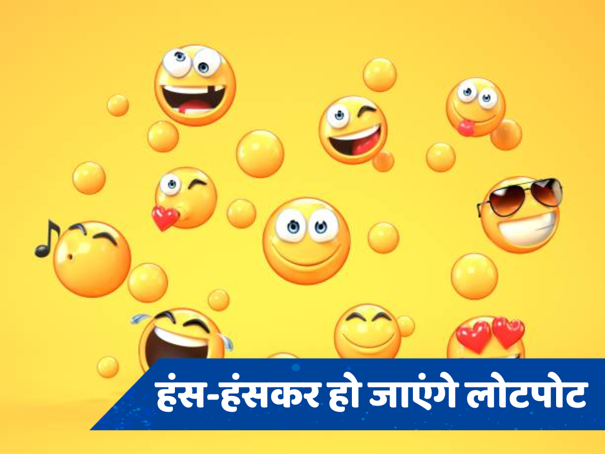 Jokes: गप्पू की बात सुनकर टीचर ने पकड़ लिया सिर, मजाक सुन आप भी हंस-हंसकर हो जाएंगे लोटपोट