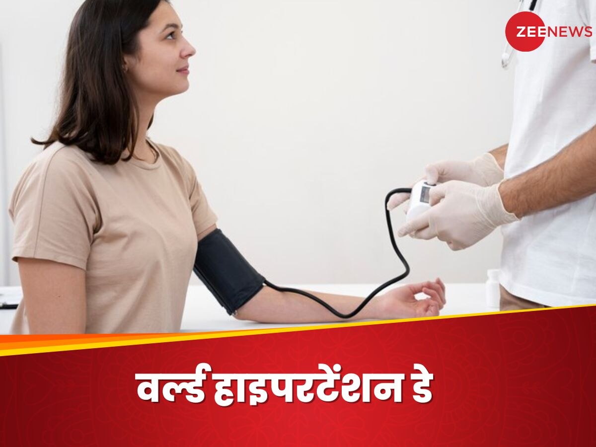 World Hypertension Day: हाई ब्लड प्रेशर को कैसे करें मैनेज? लाइफ में लाने होंगे ये चेंजेज