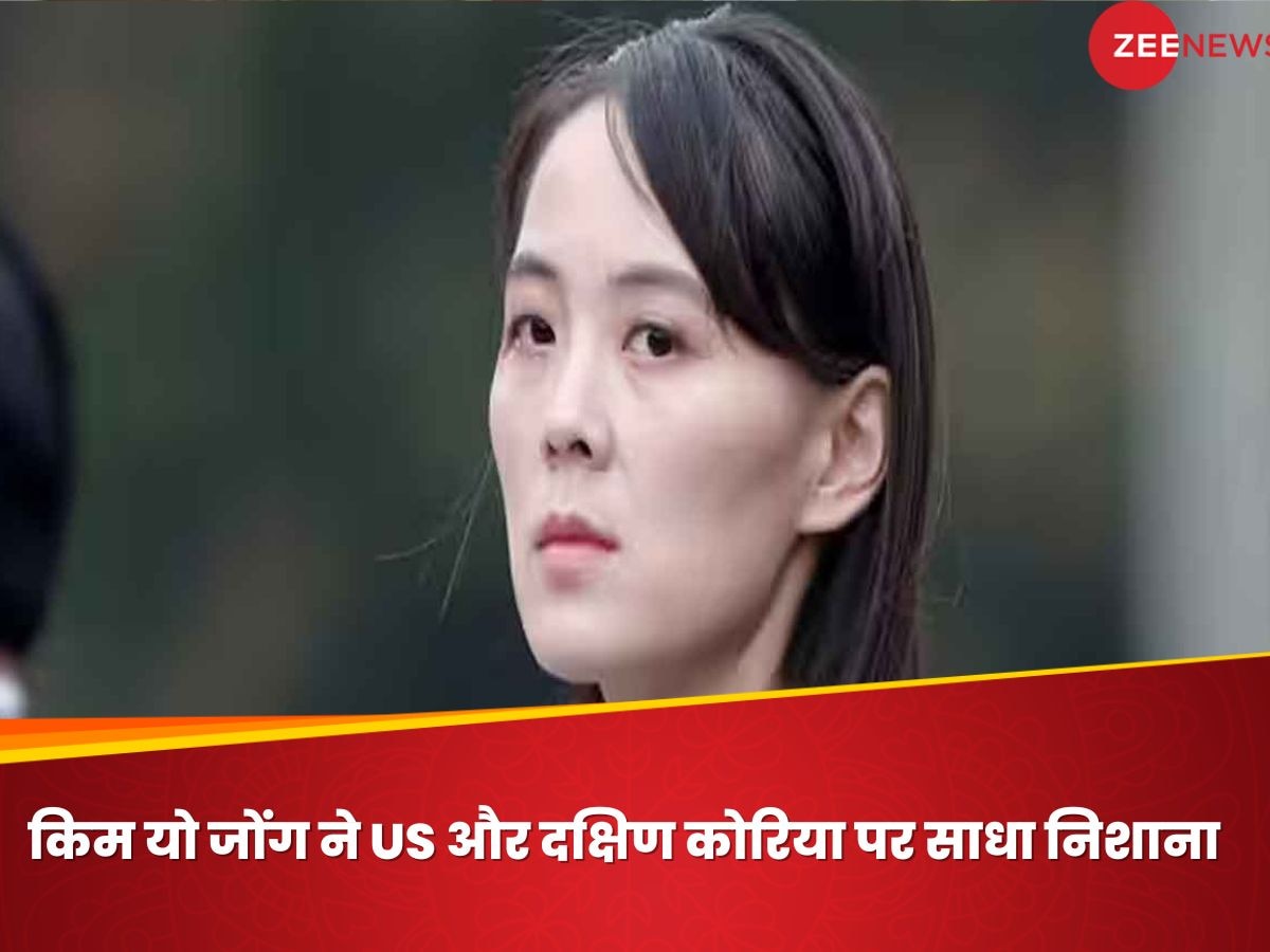 Russia-North Korea: ‘हमारे हथियार देश की रक्षा के लिए’- रूस को हथियार देने के आरोपों पर किम की बहन का जवाब