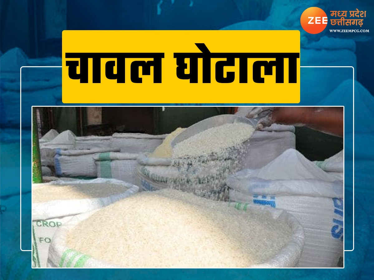 Chhattisgarh News: चर्चित चावल घोटाले में ED ने कसा शिकंजा, एक और गिरफ्तार, हुआ था करोड़ों का गबन