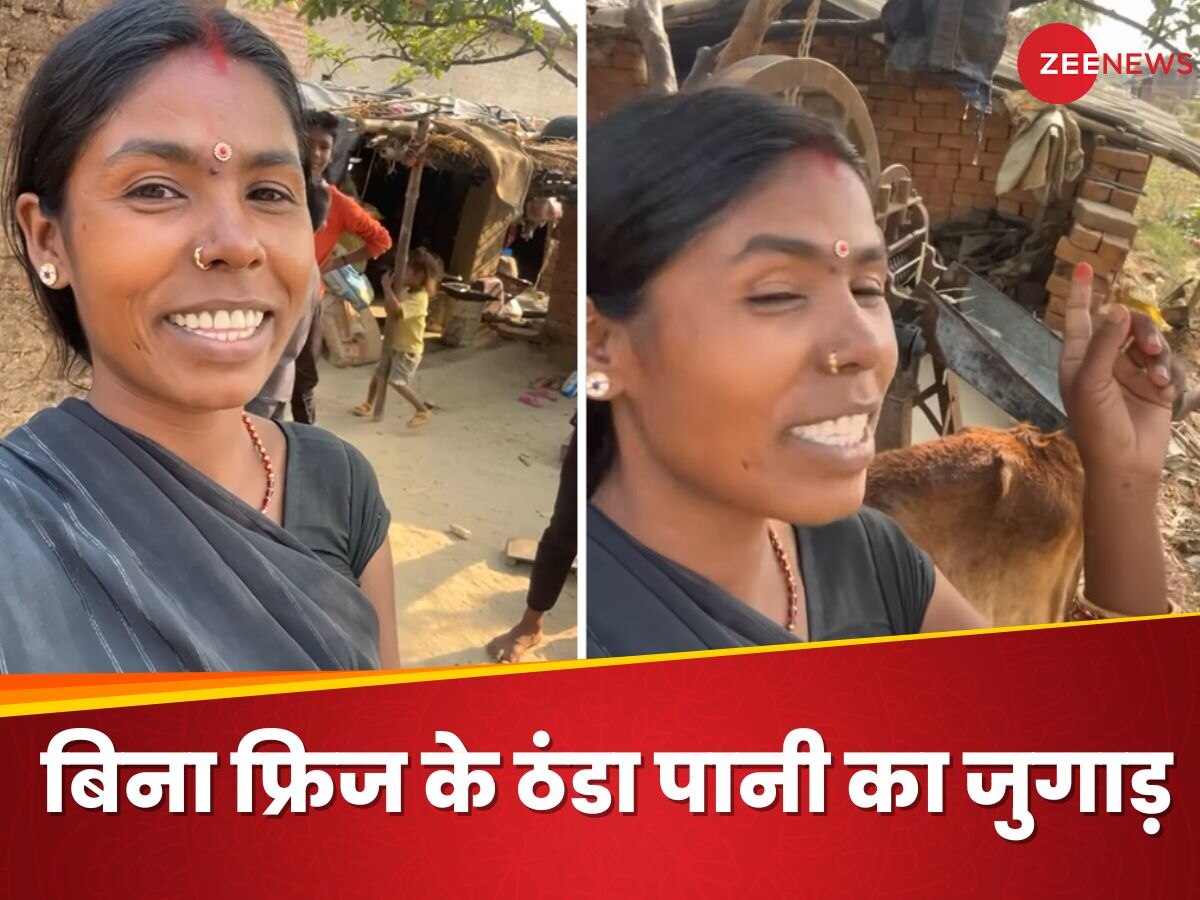 गांव के लोग होते हैं इंटेलिजेंट! तपती गर्मी में बिना फ्रिज के गरम पानी को CHILLED करने का जुगाड़, VIDEO वायरल
