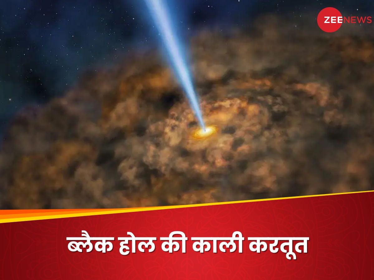 ब्रह्मांड में मौजूद हर गैलेक्सी का दम घोंट रहे हैं ब्लैक होल! जेम्स वेब टेलीस्कोप ने रंगेहाथ पकड़ा