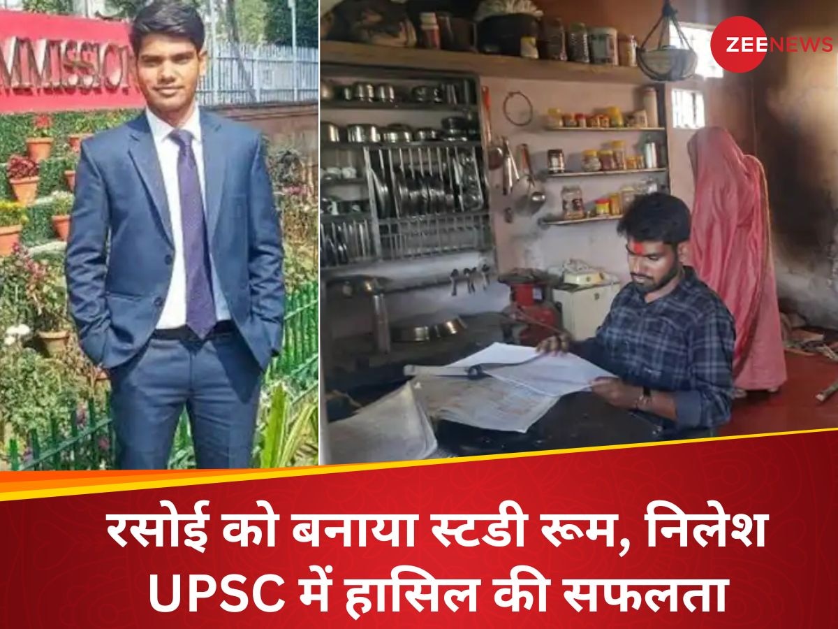 Success Story: मजदूर पिता के बेटे के संघर्ष-संकल्प और मेहनत की कहानी, UPSC पास करके कायम की मिसाल 