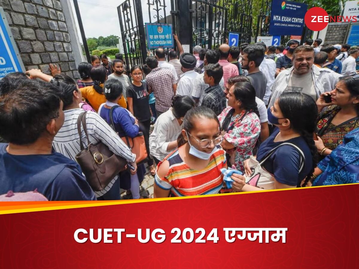 CUET 2024 Exam: कानपुर में पेपर लीक! दिल्ली में एग्जाम पोस्टपोन... इस बार NTA से कहां हो रही चूक?