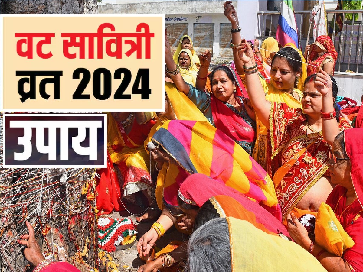 Vat Savitri Vrat 2024