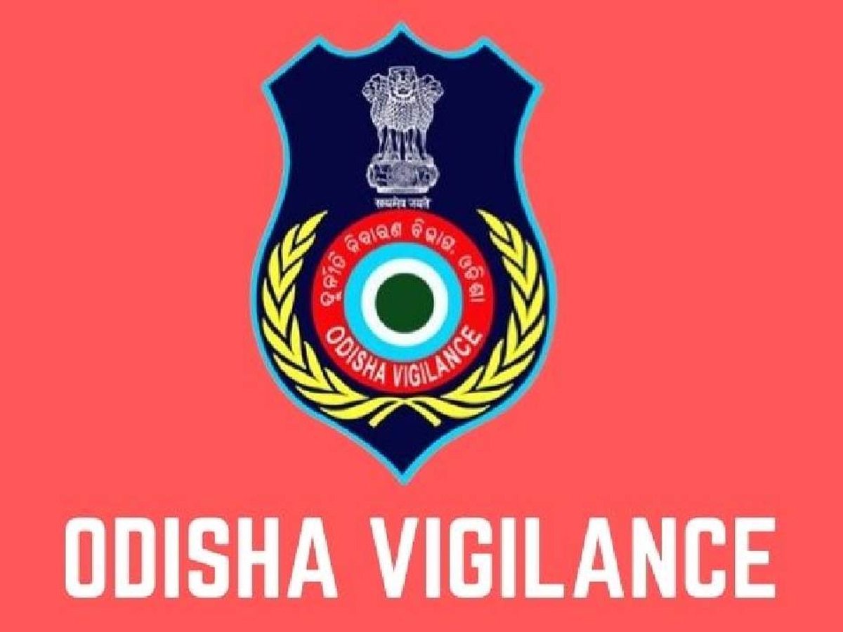 Odisha Crime News: ଲାଞ୍ଚ ନେବା ଅଭିଯୋଗରେ ଜଣଙ୍କୁ ବାନ୍ଧିଲା ଭିଜିଲାନ୍ସ