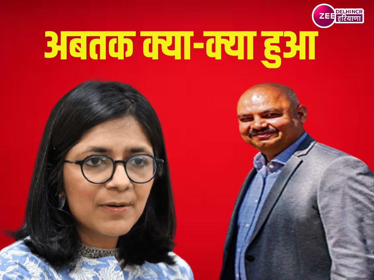 Swati Maliwal Case: FIR से लेकर बयान दर्ज होने तक, स्वाति मालीवाल मामले में अबतक क्या-क्या हुआ, जानें यहां