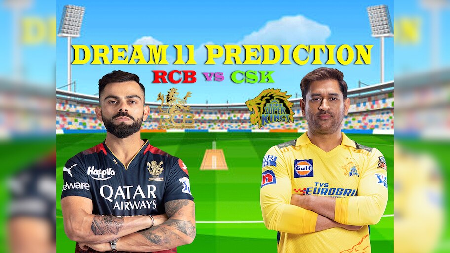 RCB vs MI Dream 11 Prediction: ऐसे बनाएं बेस्ट ड्रीम11 टीम, जानें पिच रिपोर्ट और प्लेइंग 11