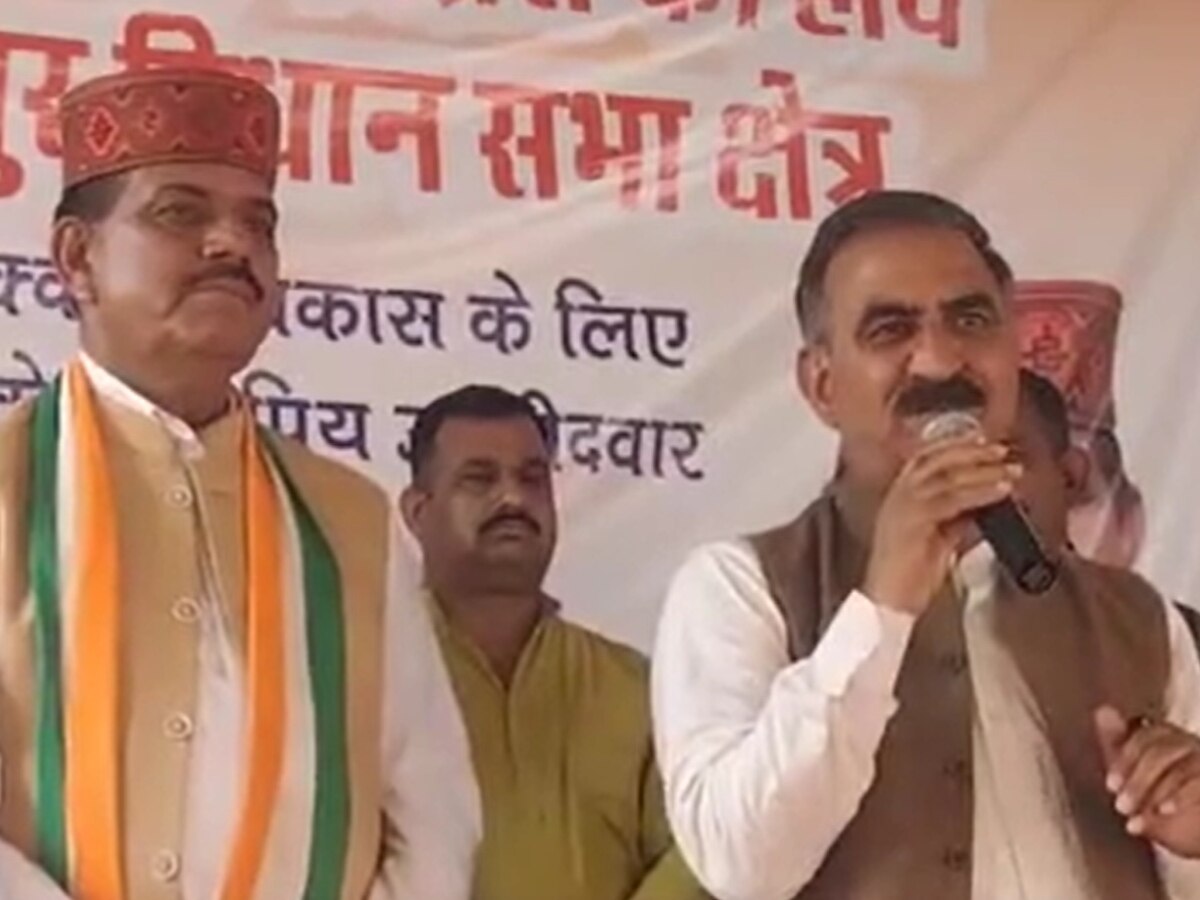 Himachal Congress: बिके हुए विधायकों ने सिर्फ खनन माफिया को दिया बढ़ावा, नहीं किए जनता के एक भी काम: CM सुक्खू