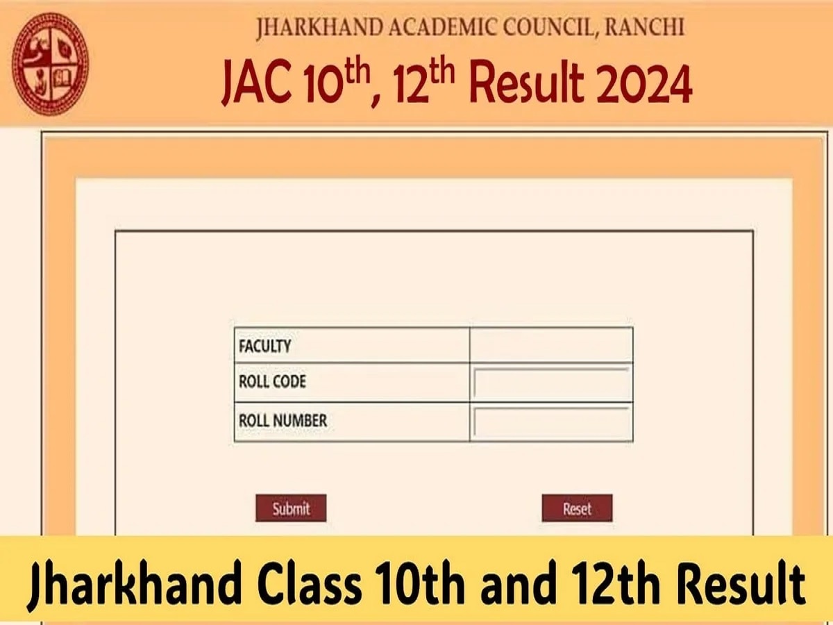 JAC ने घोषित किया कक्षा 9वीं और 11वीं का परिणाम, आधिकारिक वेबसाइट पर ऐसे करें चेक