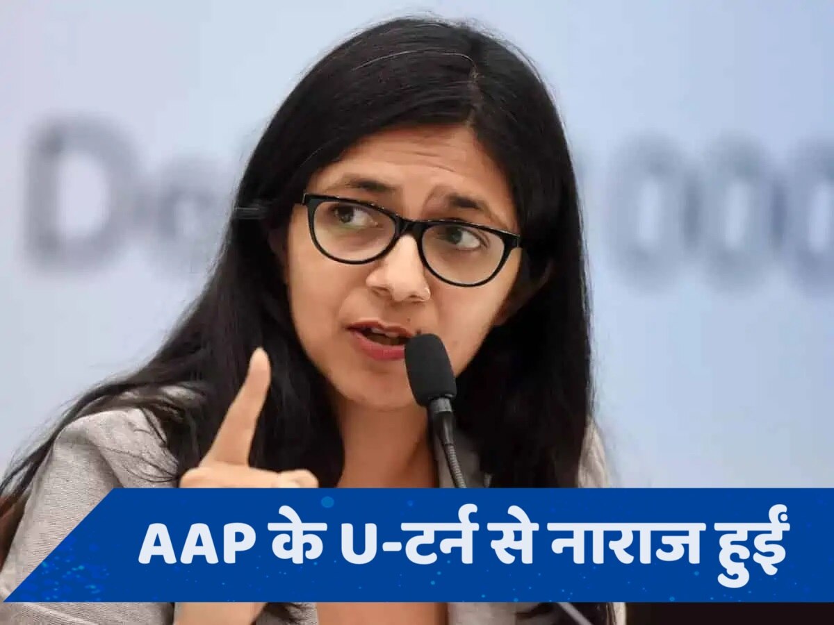 Swati Maliwal ने X पर बदली अपनी फोटो, लगाई ये तस्वीर