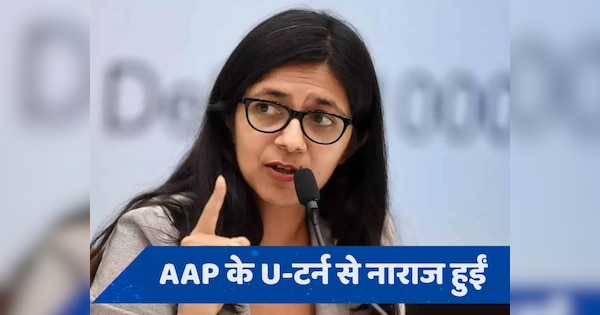 Swati Maliwal ने X पर बदली अपनी फोटो, लगाई ये तस्वीर