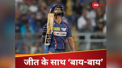 रोहित-नमन की फिफ्टी पर भारी पूरन की पारी, नवाबी दिखा LSG ने किया IPL 2024 का अंत