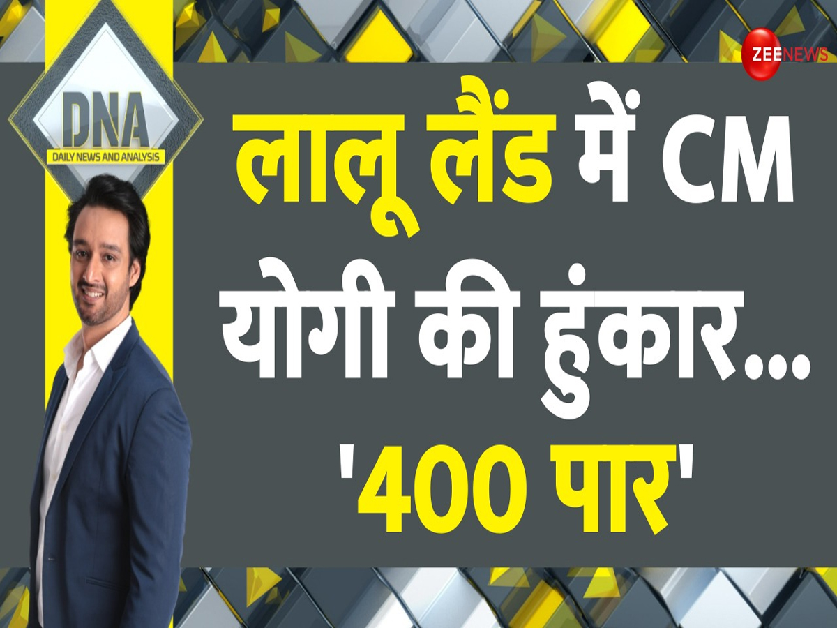 Lok Sabha Chunav Congress RJD want to take Bihar back to lantern era ...