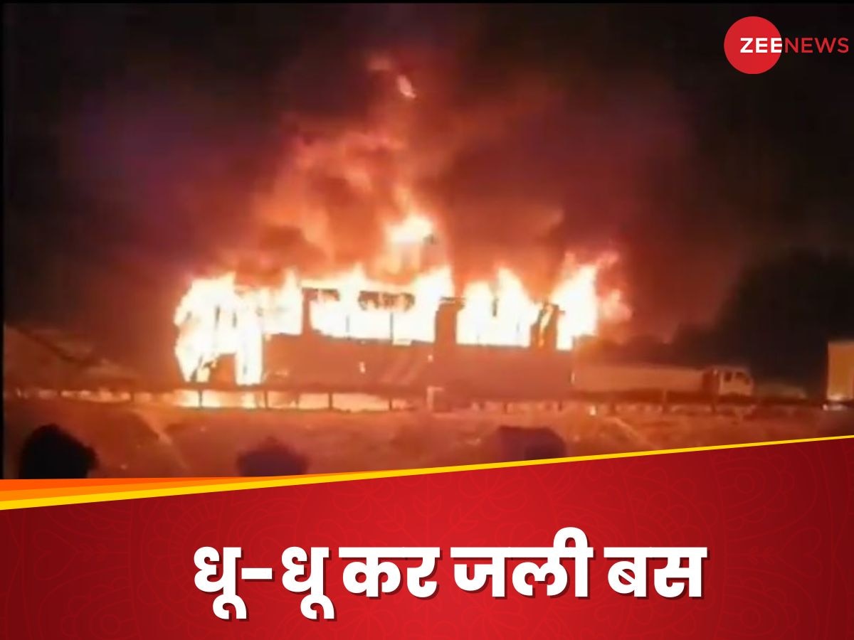 Bus Fire: 'रोको-रोको...आग लगी है आग' चिल्लाते रहे लोग, ड्राइवर था अनजान, नूंह में जिंदा जल गए 9 लोग