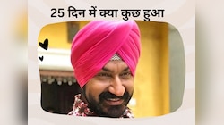 सही सलामत घर लौटे TMKOC के गुरुचरण सिंह, इन 25 दिनों में क्या कुछ हुआ, जानें सब