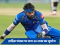 IPL 2025 का पहला मैच क्यों नहीं खेलेंगे हार्दिक पांड्या? इस सीजन की ये एक गलती पड़ी भारी