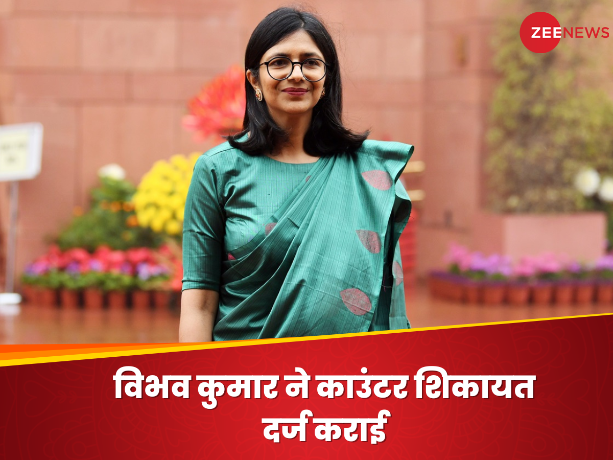 मारपीट का आरोप, FIR, AAP का कबूलनामा फिर विभव कुमार का काउंटर कंप्लेन...स्वाति मालीवाल के केस में अब तक क्या-क्या हुआ मारपीट का आरोप, FIR, AAP का कबूलनामा फिर विभव कुमार का काउंटर कंप्लेन...स्वाति मालीवाल के केस में अब तक क्या-क्या हुआ