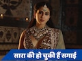 सारा अली खान बनने जा रही हैं दुल्हन, कर चुकी हैं सगाई?
