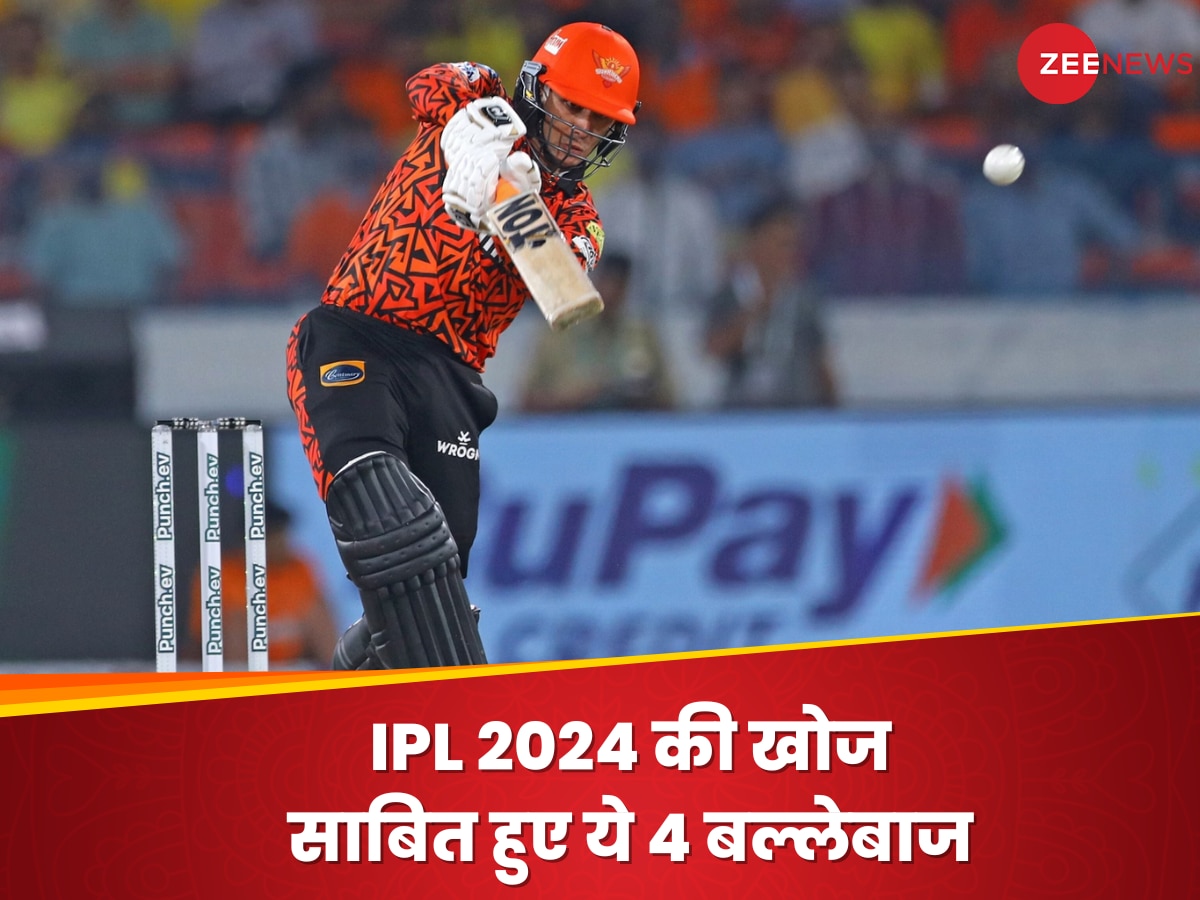 IPL 2024 की खोज साबित हुए ये 4 बल्लेबाज, तूफानी बैटिंग से जीता सेलेक्टर्स का भरोसा