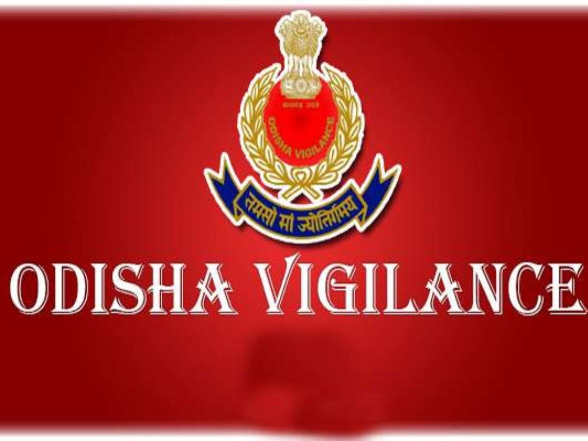 Vigilance Raid: ଲାଞ୍ଚ ନେବା ଅଭିଯୋଗରେ ଆଉ ଜଣଙ୍କୁ ବାନ୍ଧିଲା ଭିଜିଲାନ୍ସ 