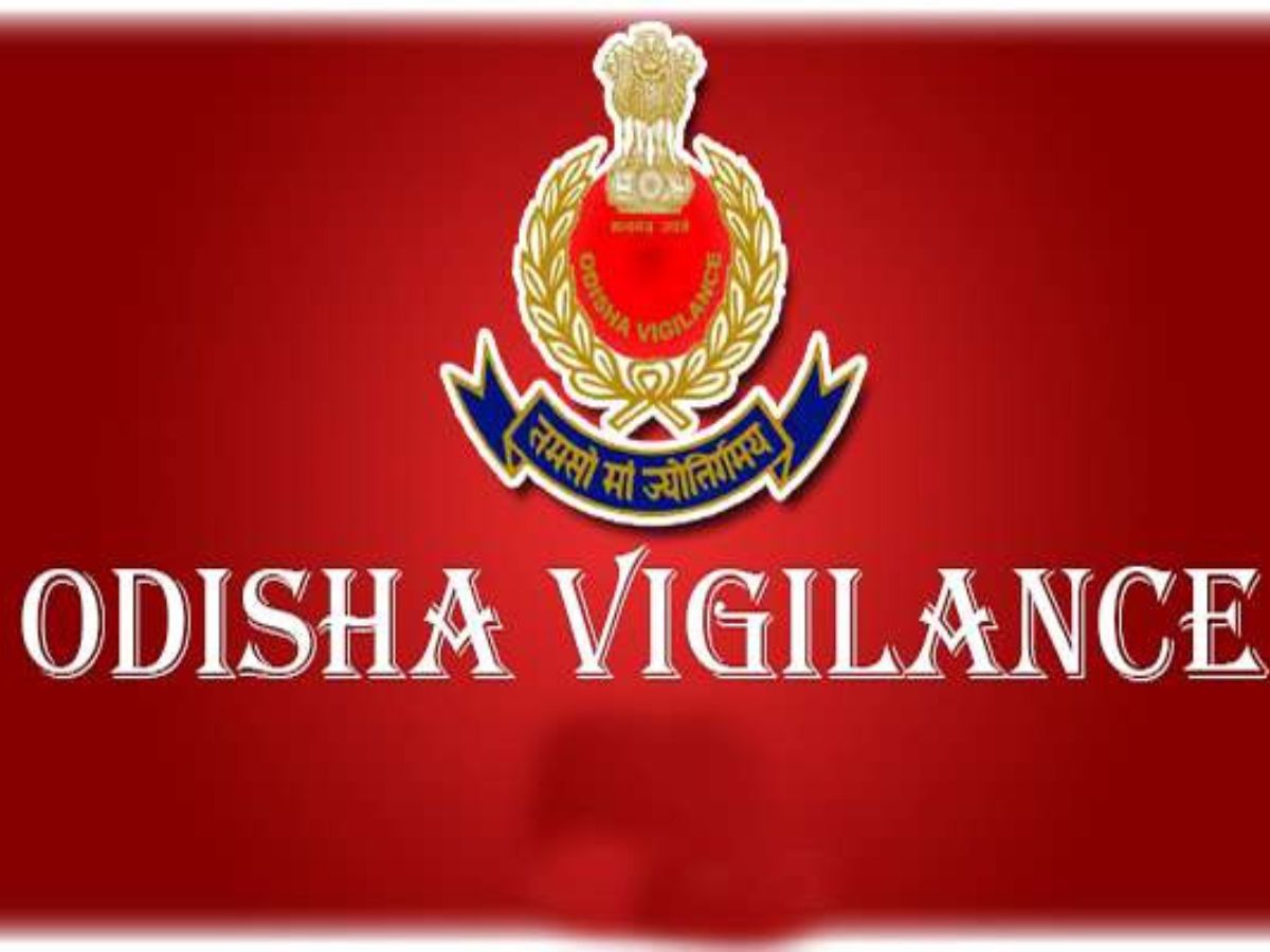 Vigilance Raid: ଲାଞ୍ଚ ନେବା ଅଭିଯୋଗରେ ଆଉ ଜଣଙ୍କୁ ବାନ୍ଧିଲା ଭିଜିଲାନ୍ସ Vigilance Raid: ଲାଞ୍ଚ ନେବା ଅଭିଯୋଗରେ ଆଉ ଜଣଙ୍କୁ ବାନ୍ଧିଲା ଭିଜିଲାନ୍ସ
