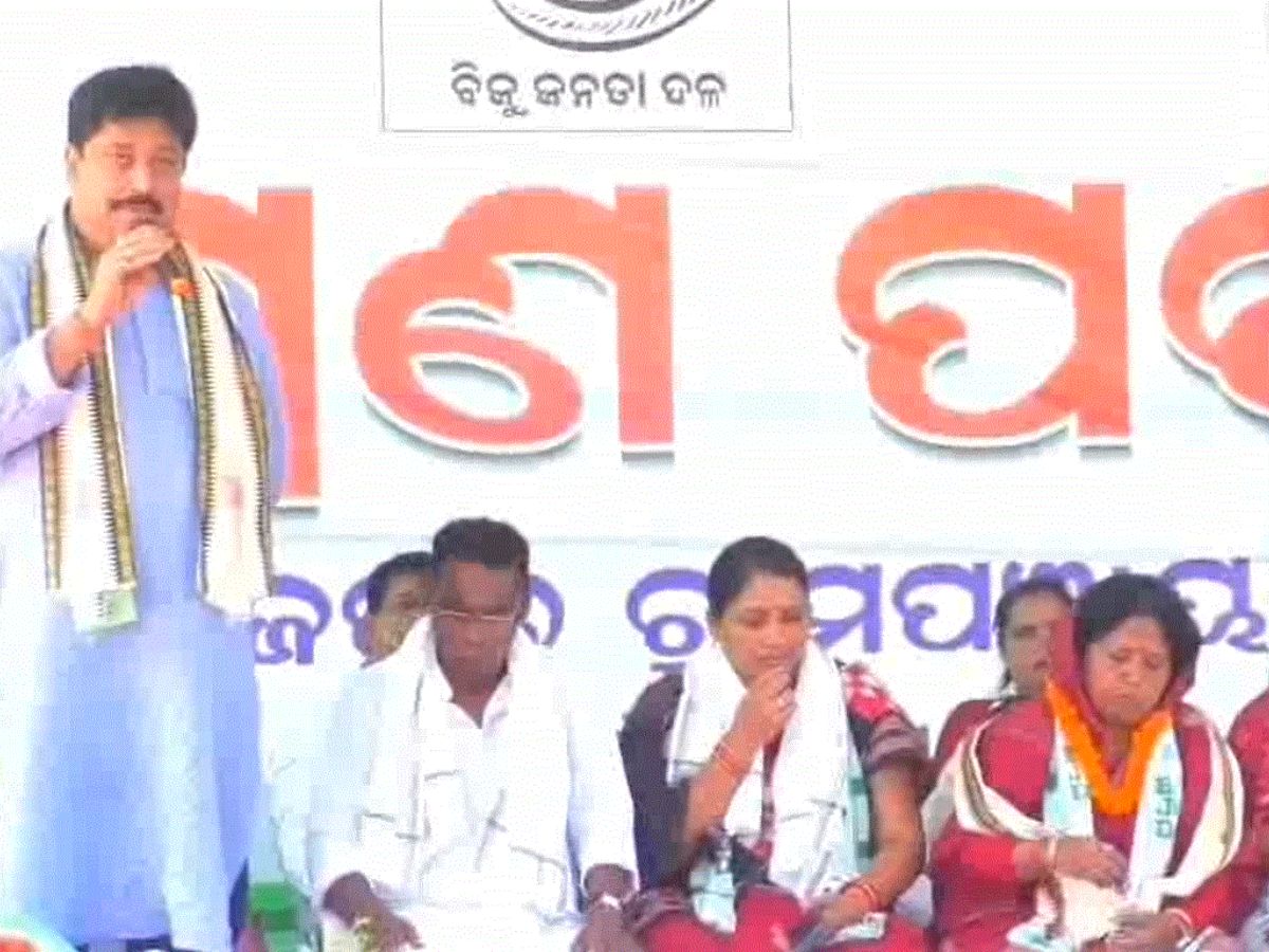 Odisha Election 2024: ଉଠୁଛି ପଡୁଛି ପାରଦୀପ, ନିର୍ବାଚନ ପ୍ରଚାରକୁ ଓହ୍ଲାଇଲେ ବାପି ସର୍ଖେଲ Odisha Election 2024: ଉଠୁଛି ପଡୁଛି ପାରଦୀପ, ନିର୍ବାଚନ ପ୍ରଚାରକୁ ଓହ୍ଲାଇଲେ ବାପି ସର୍ଖେଲ