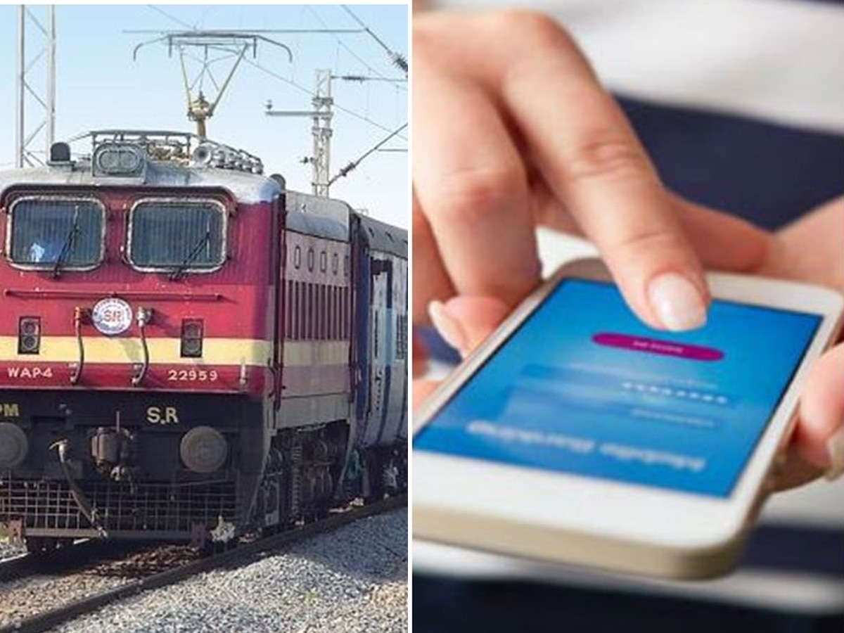 Confirm Train Ticket: Jio का ये जोरदार App दिला सकता है कंफर्म टिकट, यात्रियों को जरूर करना चाहिए ट्राई 