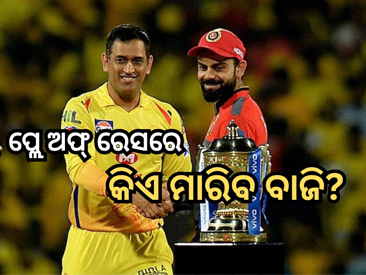 RCB vs CSK 2024