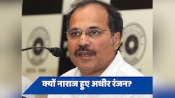 कांग्रेस टॉप लीडरशिप के खिलाफ अधीर रंजन के विद्रोही तेवर! खड़गे के बयान से नाराज?
