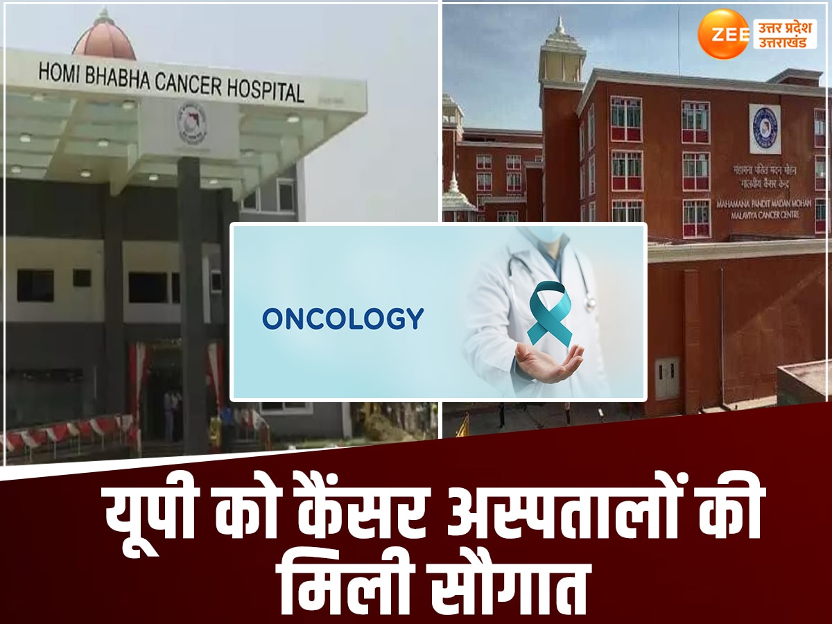 Cancer Hospitals in UP