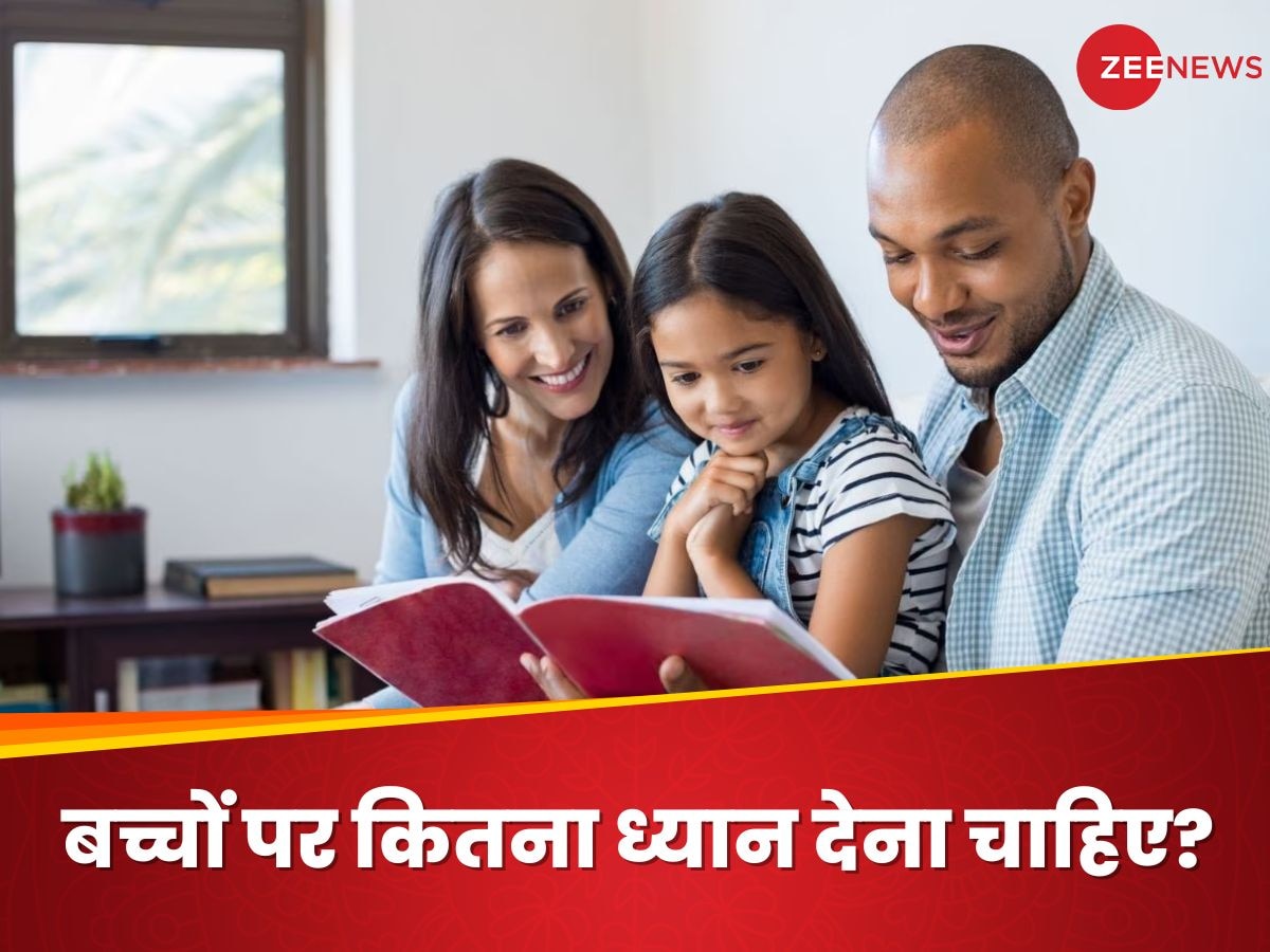 Child Care Tips: क्या अपने बच्चों पर ज्यादा ध्यान दे सकते हैं पैरेंट्स? जानिए परवरिश के लिए कितना कमिटमेंट जरूरी