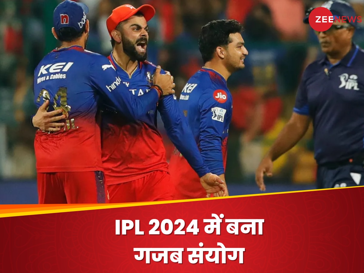 गजब: पिछले साल की TOP-4 टीम इस बार प्लेऑफ में नहीं, IPL 2024 में बना ये कैसा संयोग
