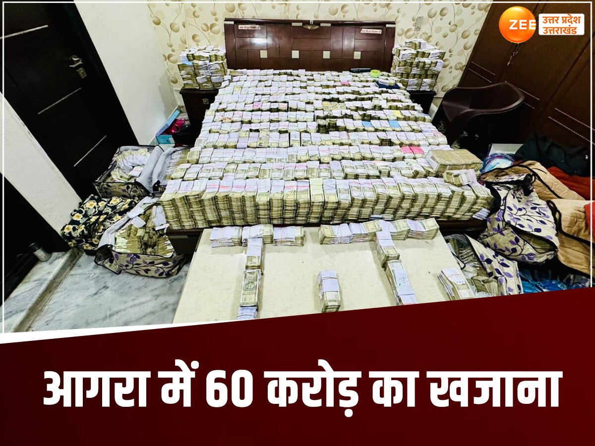 Agra Income Tax Raid