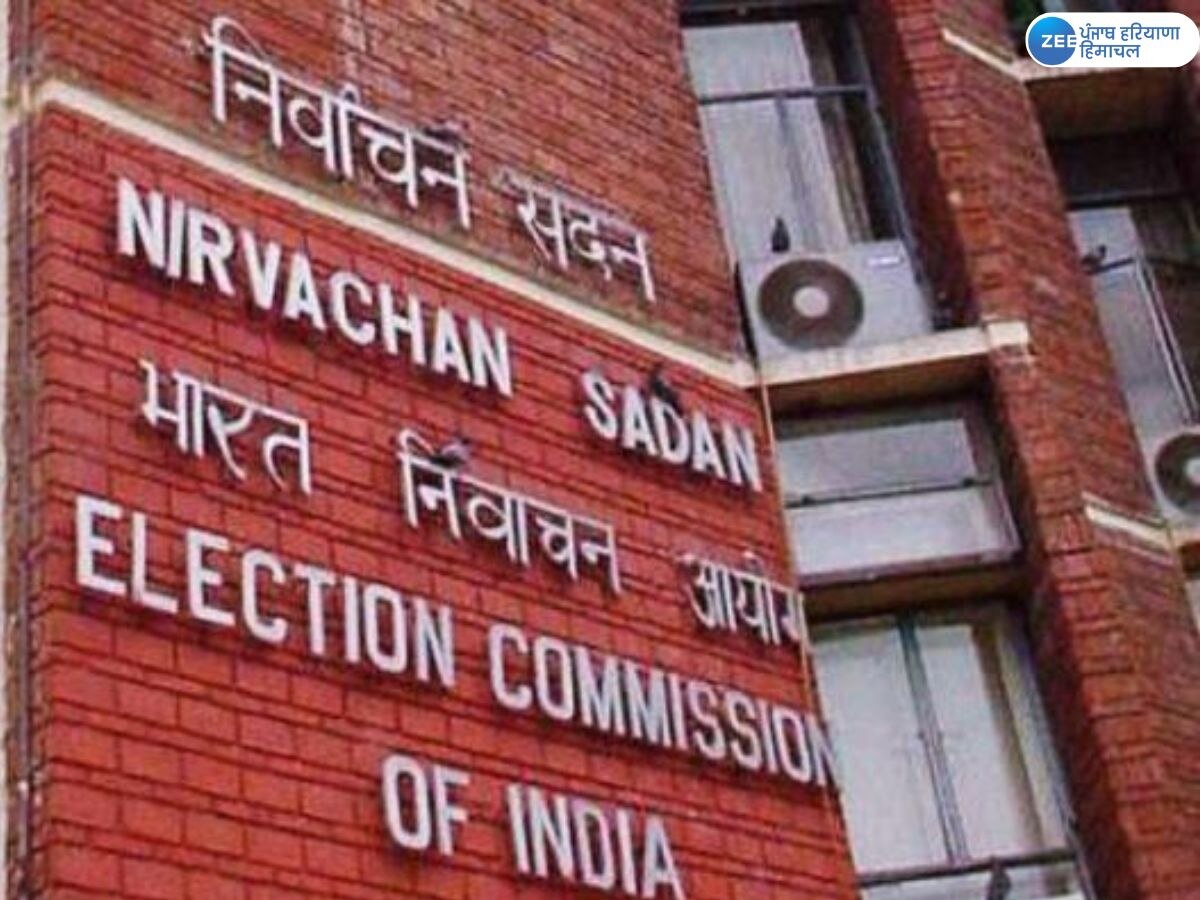 Election Commission Recovered: ਚੋਣ ਕਮਿਸ਼ਨ ਵੱਲੋਂ 8889 ਕਰੋੜ ਦੀ ਨਕਦੀ ਤੇ ਹੋਰ ਸਮਾਨ ਜ਼ਬਤ; ਇਨ੍ਹਾਂ 'ਚੋਂ 45 ਫ਼ੀਸਦੀ ਨਸ਼ੀਲੇ ਪਦਾਰਥ