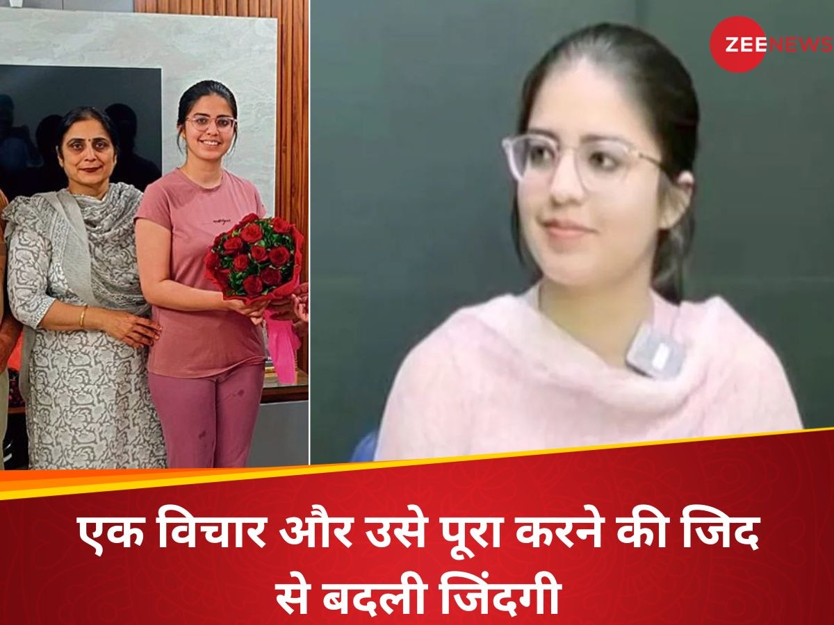 Success Story: पढ़ाई करने के दौरान आया IAS बनने का विचार, UPSC एग्जाम क्रैक में लगा दिया पूरा दमखम