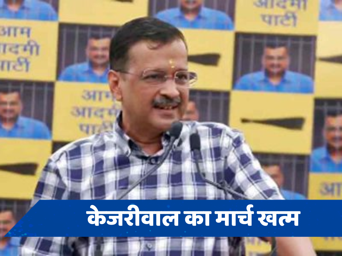 बीजेपी दफ्तर के लिए निकले अरविंद केजरीवाल कार्यकर्ताओं संग वापस लौटे, पुलिस बोली- प्रदर्शन की अनुमति नहीं