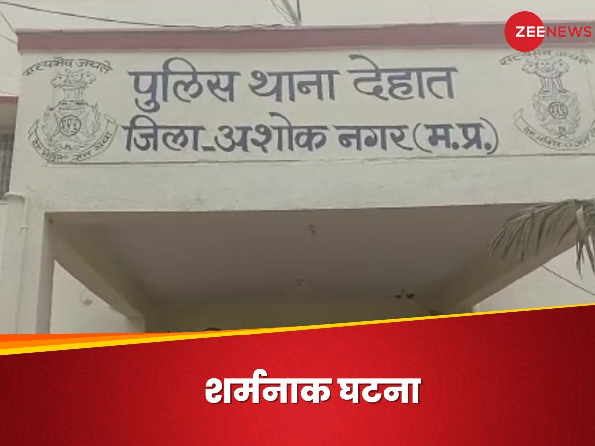 MP में दलित दंपत्ति से मारपीट, जूतों की माला पहनाई गई; फिर यूं चला कानून का चाबुक